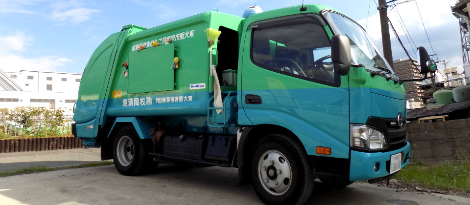 環境保全への貢献の画像