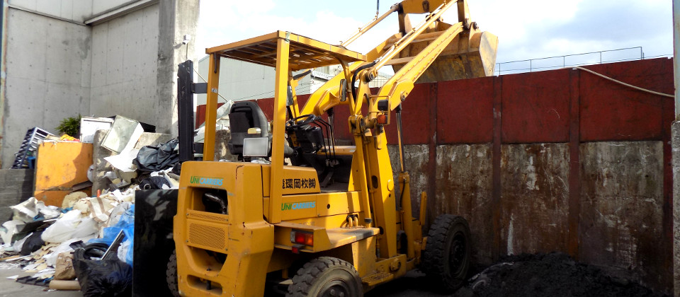 一般廃棄物の画像