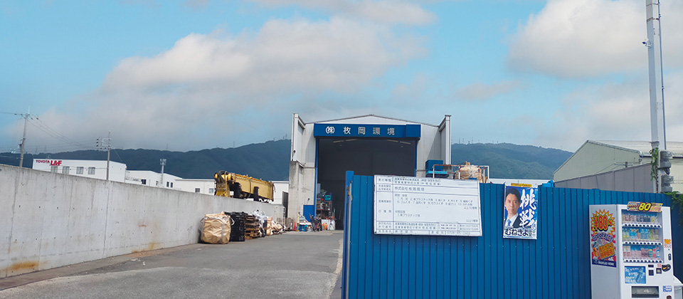 株式会社牧岡環境の画像02